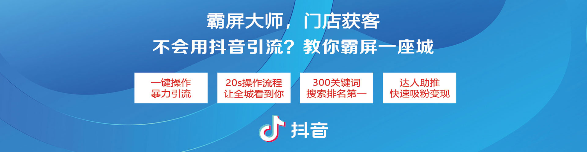 山丹sem优化师